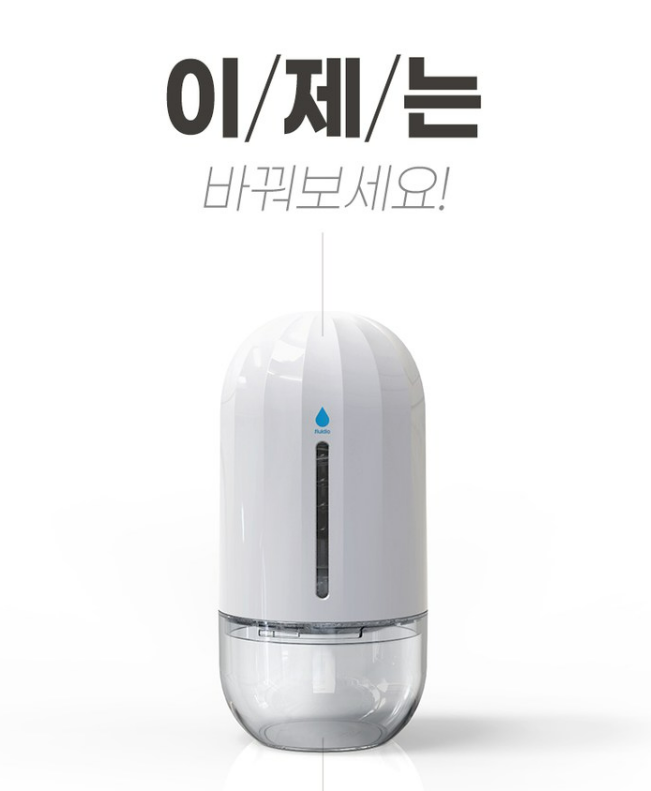 플루딕 짤순이 500ml 음식물 압축기, 주방 물기제거를 간편하게