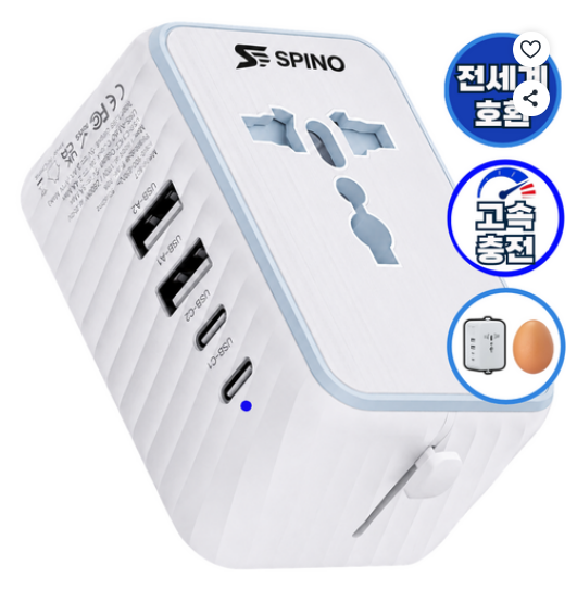 스피노 2500W 일본 돼지코 변환기, 해외여행 필수 멀티어댑터 추천